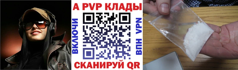 Alpha PVP Crystall  гидра как зайти  Владимир 