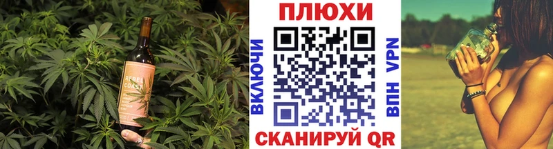 закладка Владимир kraken ТОР Печенье с ТГК марихуана
