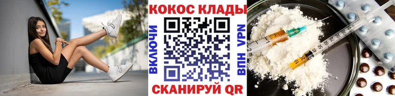 где можно купить   Владимир  сайты даркнета клад  Cocaine Fish Scale 