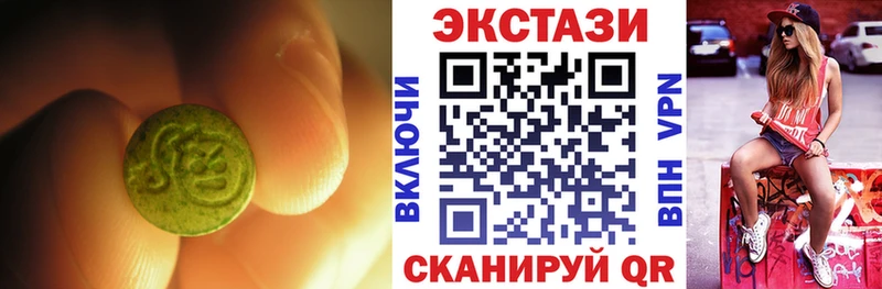 ЭКСТАЗИ Cube Владимир