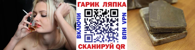 Гашиш гашик  цена наркотик  Владимир 