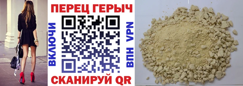 закладка  Владимир  Героин афганец 
