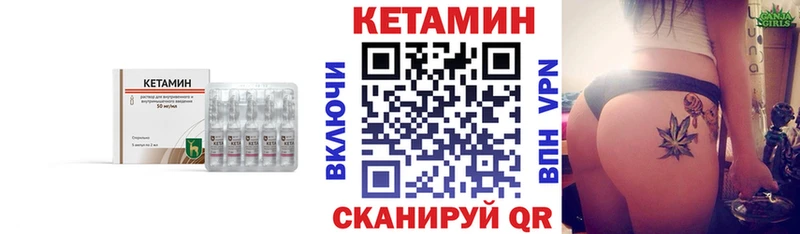 КЕТАМИН VHQ  Владимир 