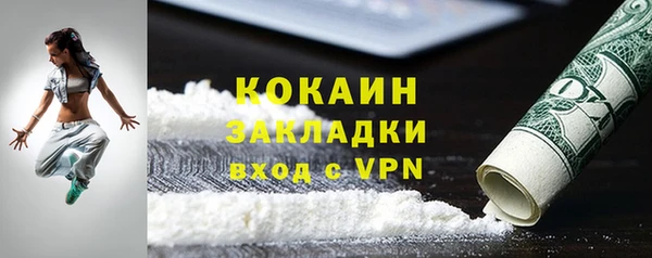 альфа пвп VHQ Дмитриев