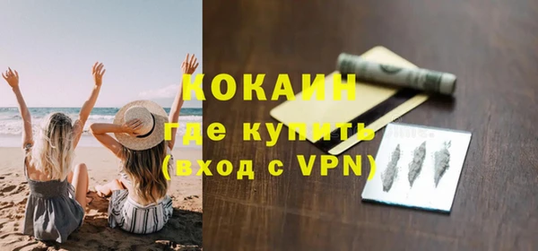 первитин Дмитровск