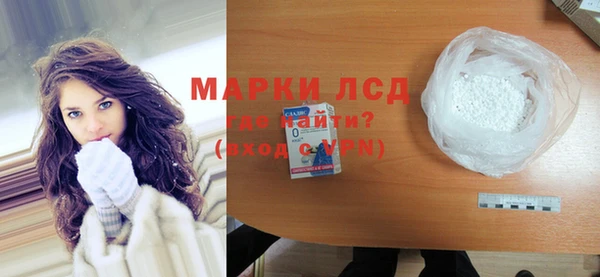 синтетический гашиш Дмитров