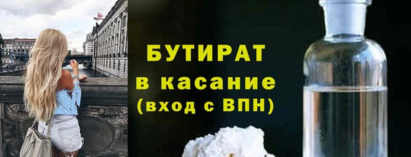 первитин Дмитровск