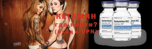 альфа пвп VHQ Дмитриев