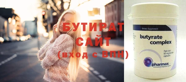 альфа пвп VHQ Дмитриев