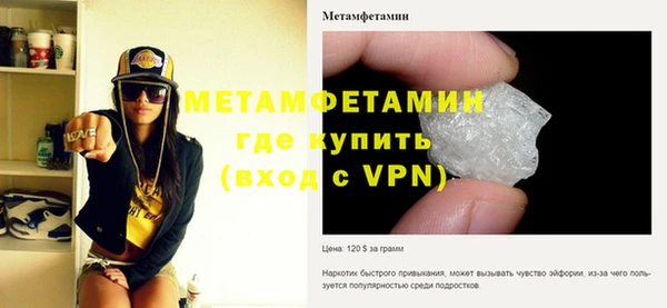 первитин Дмитровск