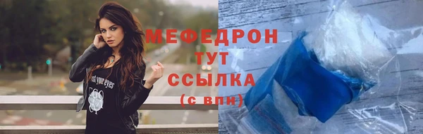 первитин Дмитровск