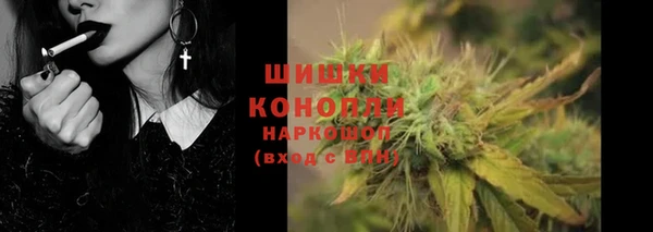 первитин Дмитровск