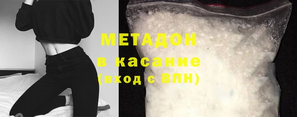 синтетический гашиш Дмитров
