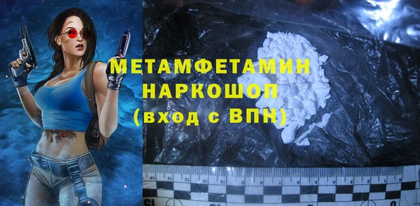 первитин Дмитровск