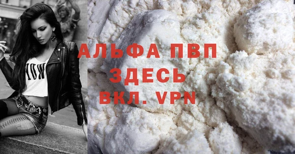синтетический гашиш Дмитров
