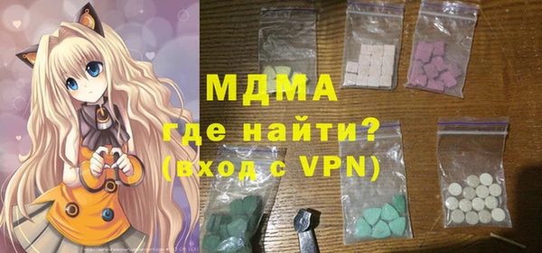 первитин Дмитровск
