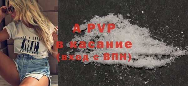 синтетический гашиш Дмитров