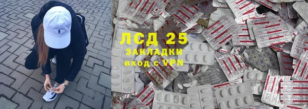 первитин Дмитровск