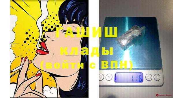 альфа пвп VHQ Дмитриев
