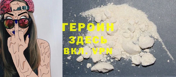первитин Дмитровск