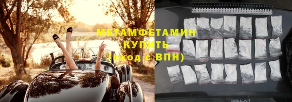 синтетический гашиш Дмитров