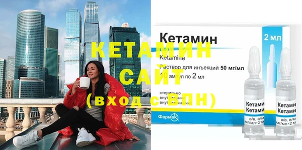 первитин Дмитровск