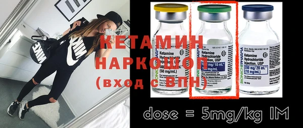 альфа пвп VHQ Дмитриев