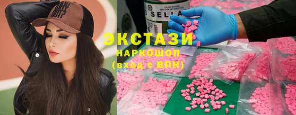 альфа пвп VHQ Дмитриев