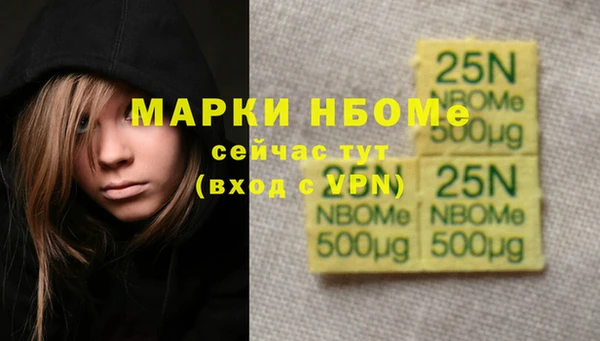 альфа пвп VHQ Дмитриев