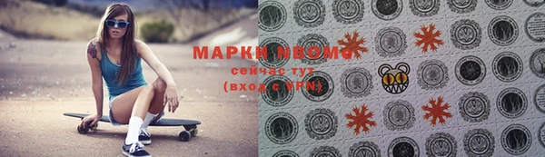 синтетический гашиш Дмитров