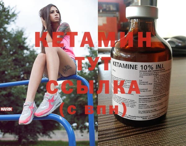 синтетический гашиш Дмитров