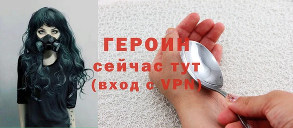 синтетический гашиш Дмитров