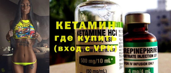 альфа пвп VHQ Дмитриев