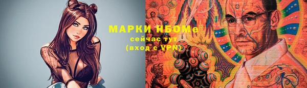 первитин Дмитровск