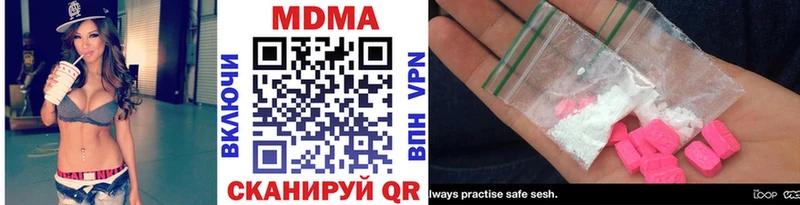 дарнет шоп  mega как войти  MDMA VHQ  Владимир 