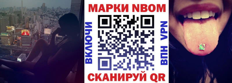 наркошоп  Владимир  Наркотические марки 1,5мг 