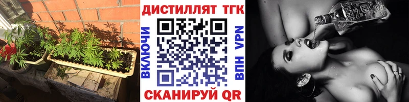 ТГК жижа  как найти   мориарти состав  Владимир 