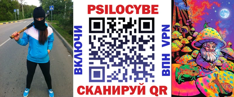 Псилоцибиновые грибы ЛСД  Владимир 
