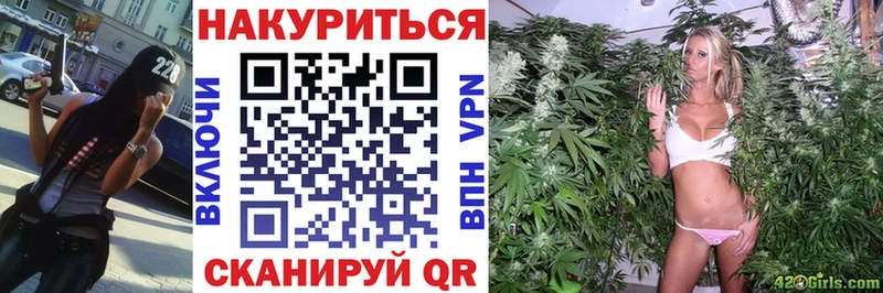 Конопля THC 21% Владимир